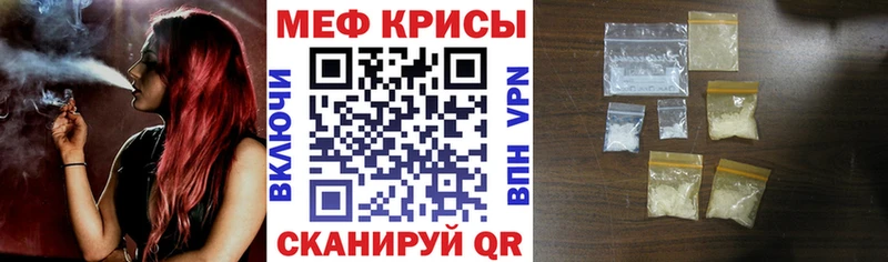 Где найти наркотики Фатеж КОКАИН А ПВП МЕФ ГАШ АМФ Бошки Шишки