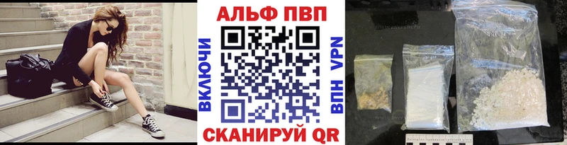 продажа наркотиков  Фатеж  A PVP мука 