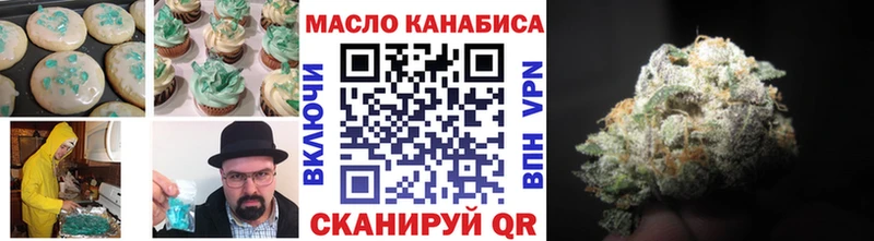 Cannafood марихуана  Фатеж 