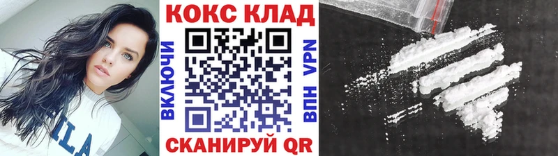 Cocaine Fish Scale  цены наркотик  kraken   Фатеж 