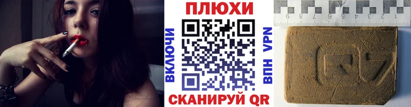 ГАШИШ Изолятор  Фатеж 