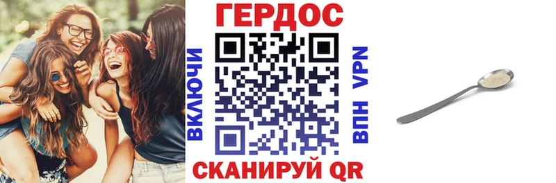 купить наркотик  мега ССЫЛКА  Героин герыч  Фатеж 