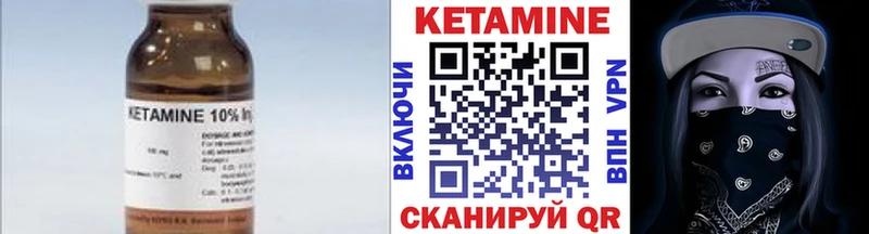 Кетамин ketamine  Фатеж 