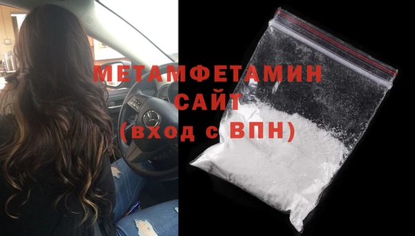 спиды Дмитров