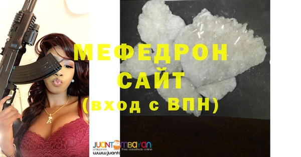 соль ск Арсеньев