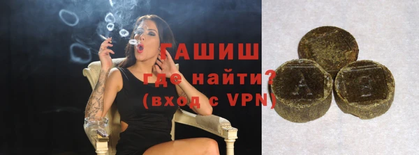 стафф Армянск