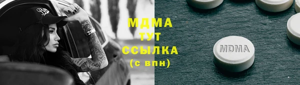 стафф Армянск