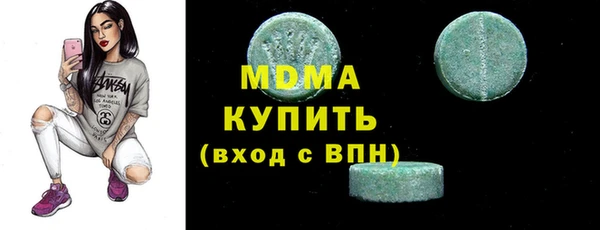 соль ск Арсеньев