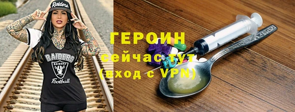 соль ск Арсеньев