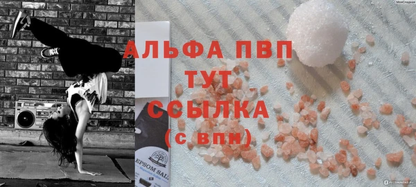 стафф Армянск