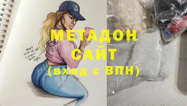 стафф Армянск