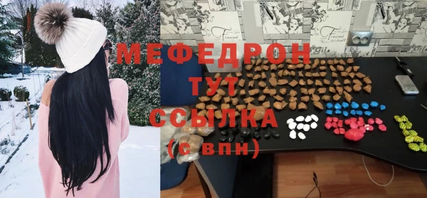 стафф Армянск