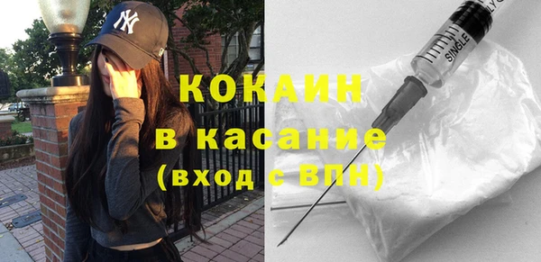стафф Армянск