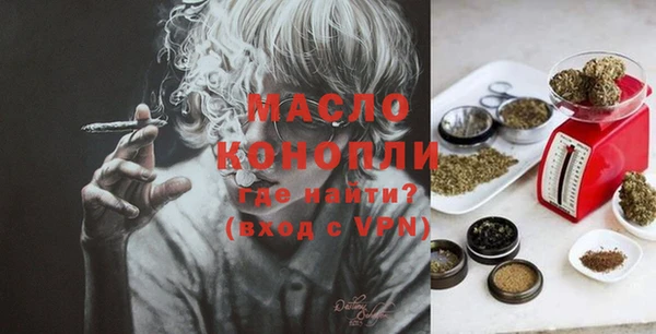 тгк Аркадак