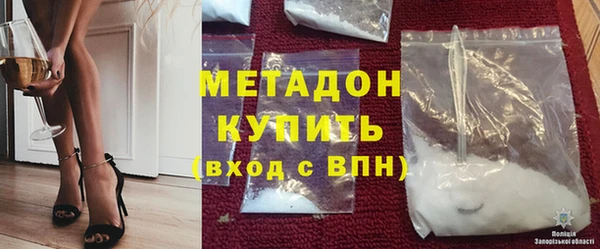 стафф Армянск