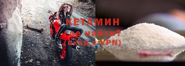 соль ск Арсеньев