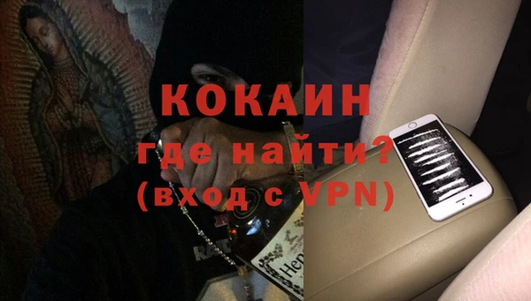 тгк Аркадак