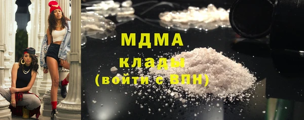 стафф Армянск