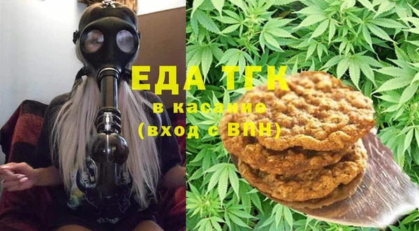 стафф Армянск
