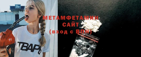 спиды Дмитров