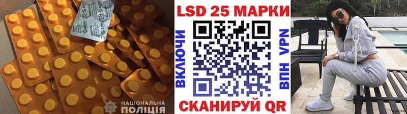 Лсд 25 экстази ecstasy  Фатеж 