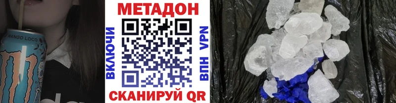 Метадон VHQ  shop какой сайт  Фатеж  продажа наркотиков 