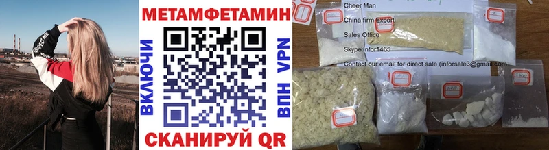 блэк спрут рабочий сайт  Фатеж  Первитин кристалл  купить наркотик 