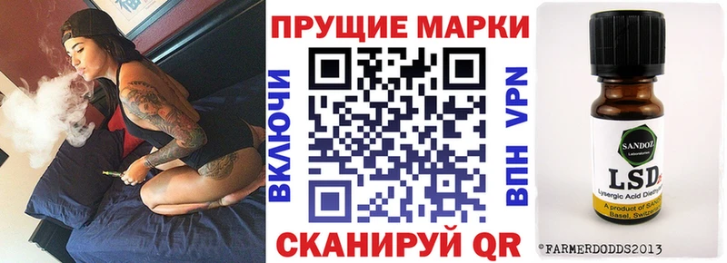 Марки N-bome 1500мкг  Фатеж 