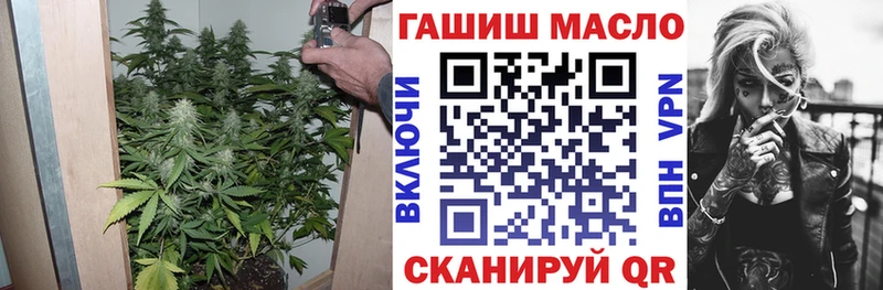 ТГК THC oil  Фатеж 